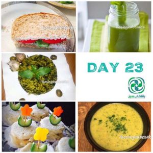 چالش چهل روز گیاهخواری با بشقاب سبز