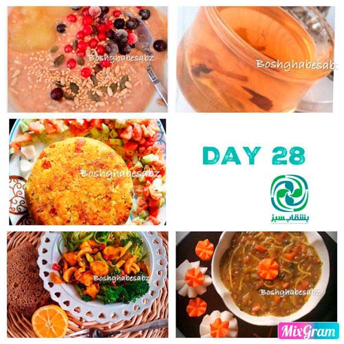 ۲۸ چالش چهل روز گیاهخواری باا بشقاب سبز